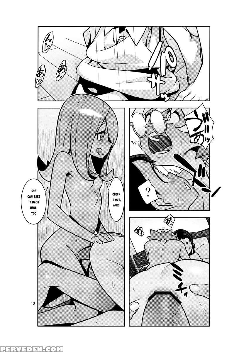 B=witch! 1