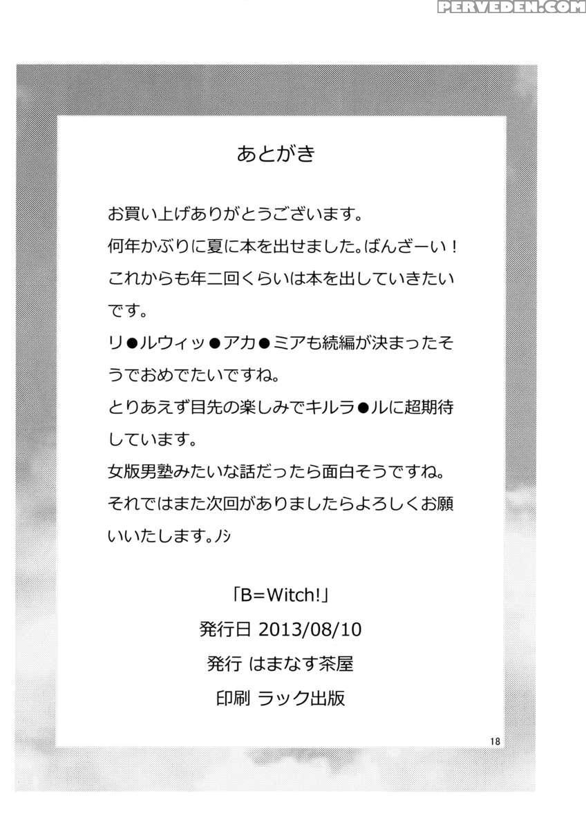 B=witch! 1