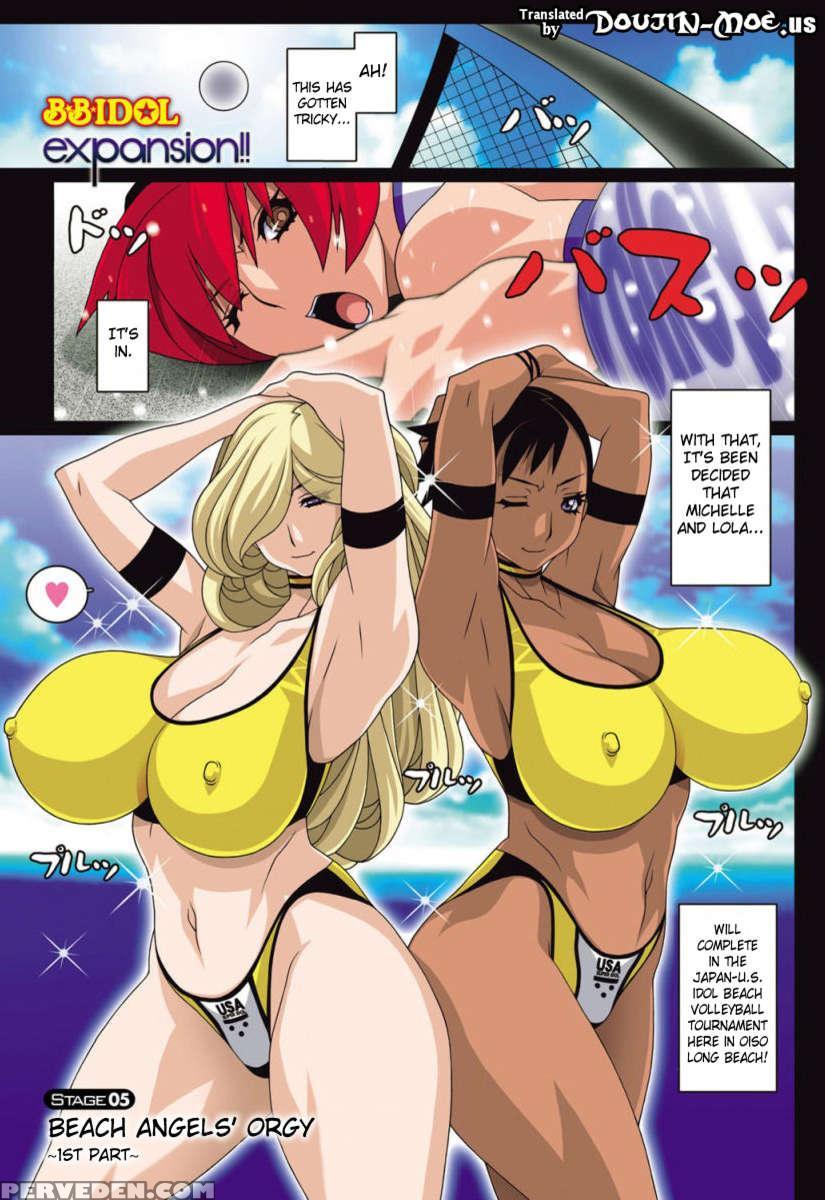 B.b.idol Expansion!! 1