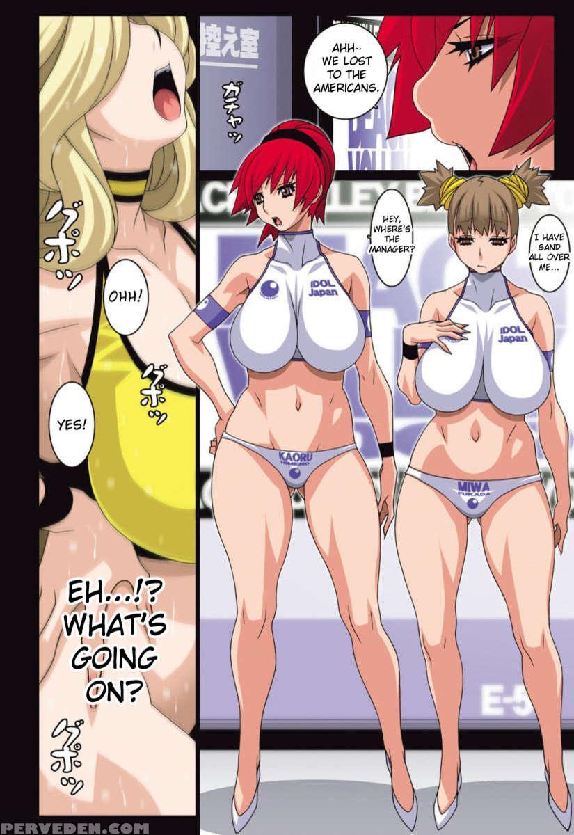 B.b.idol Expansion!! 1