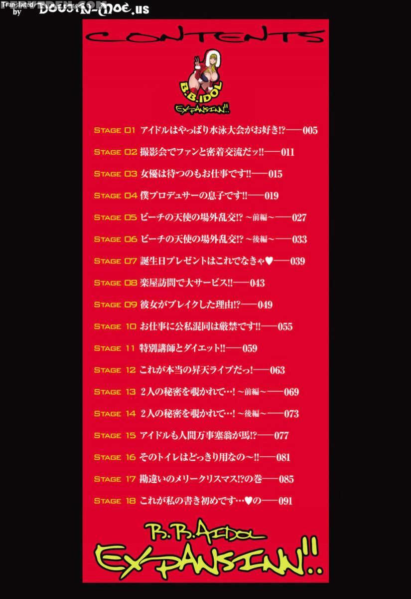 B.b.idol Expansion!! 1