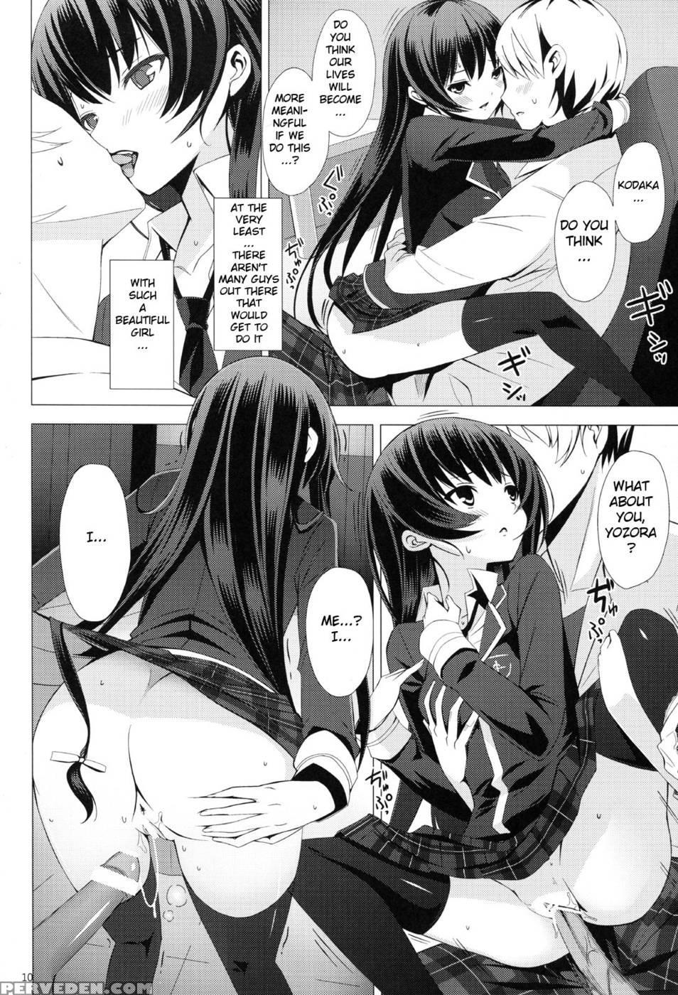 B.f.f - Haganai: I Don't Have Many Friends 1