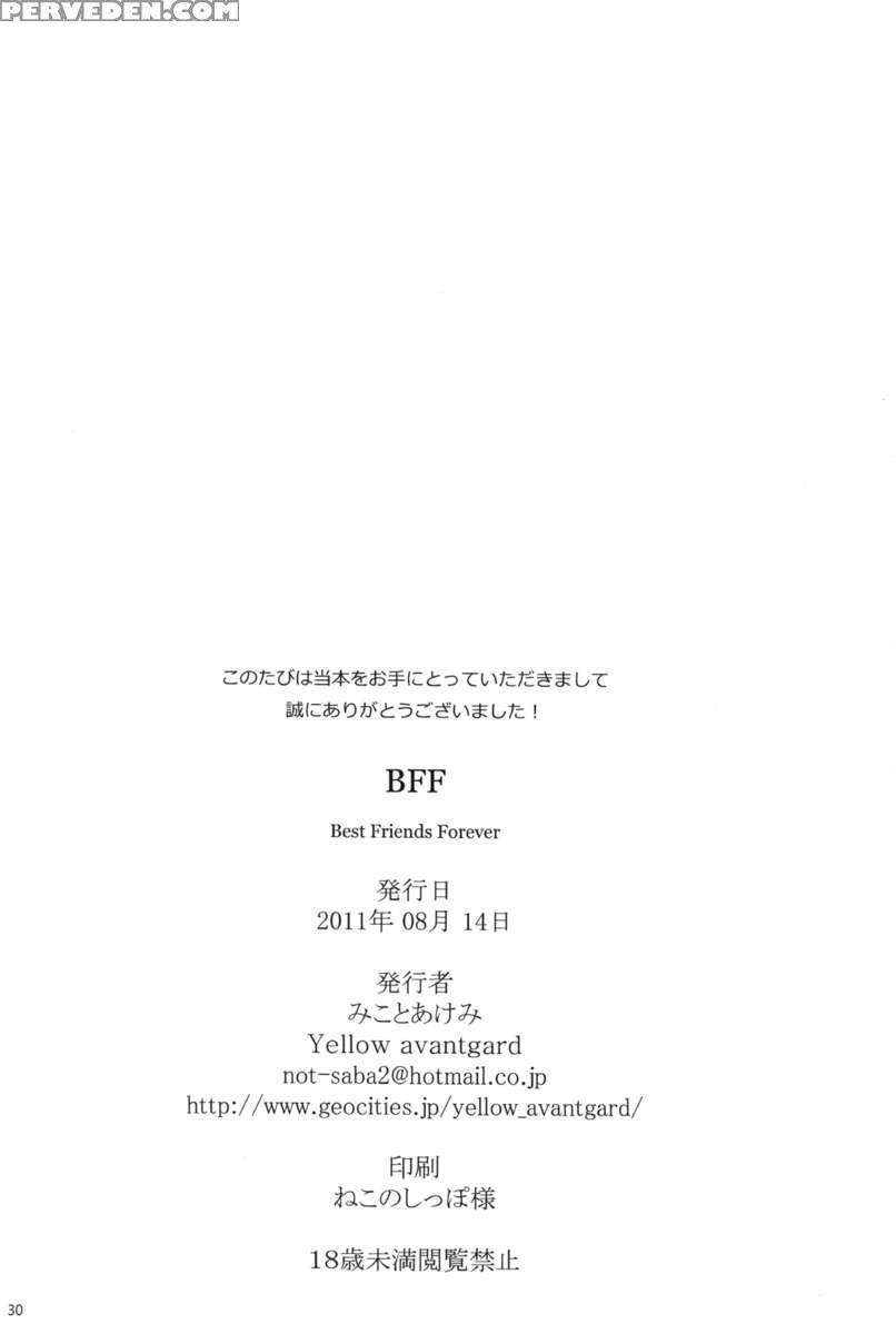 B.f.f. 1