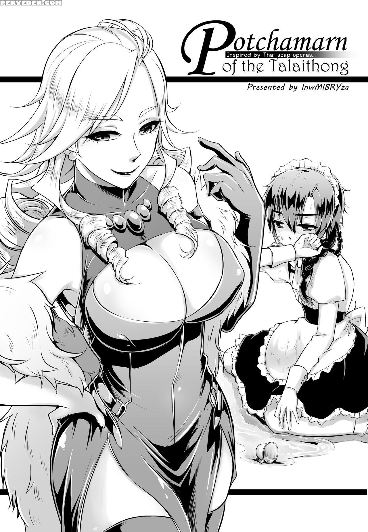 Baan Talaithong Ch.2 1