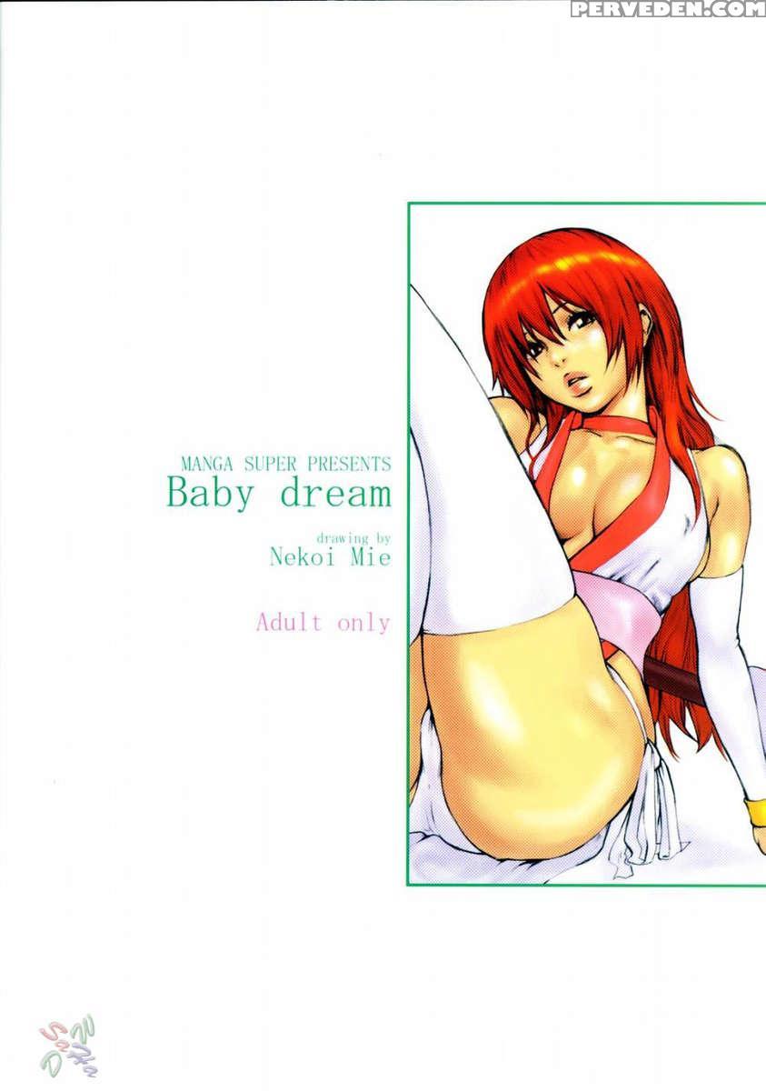 Baby Dream 1
