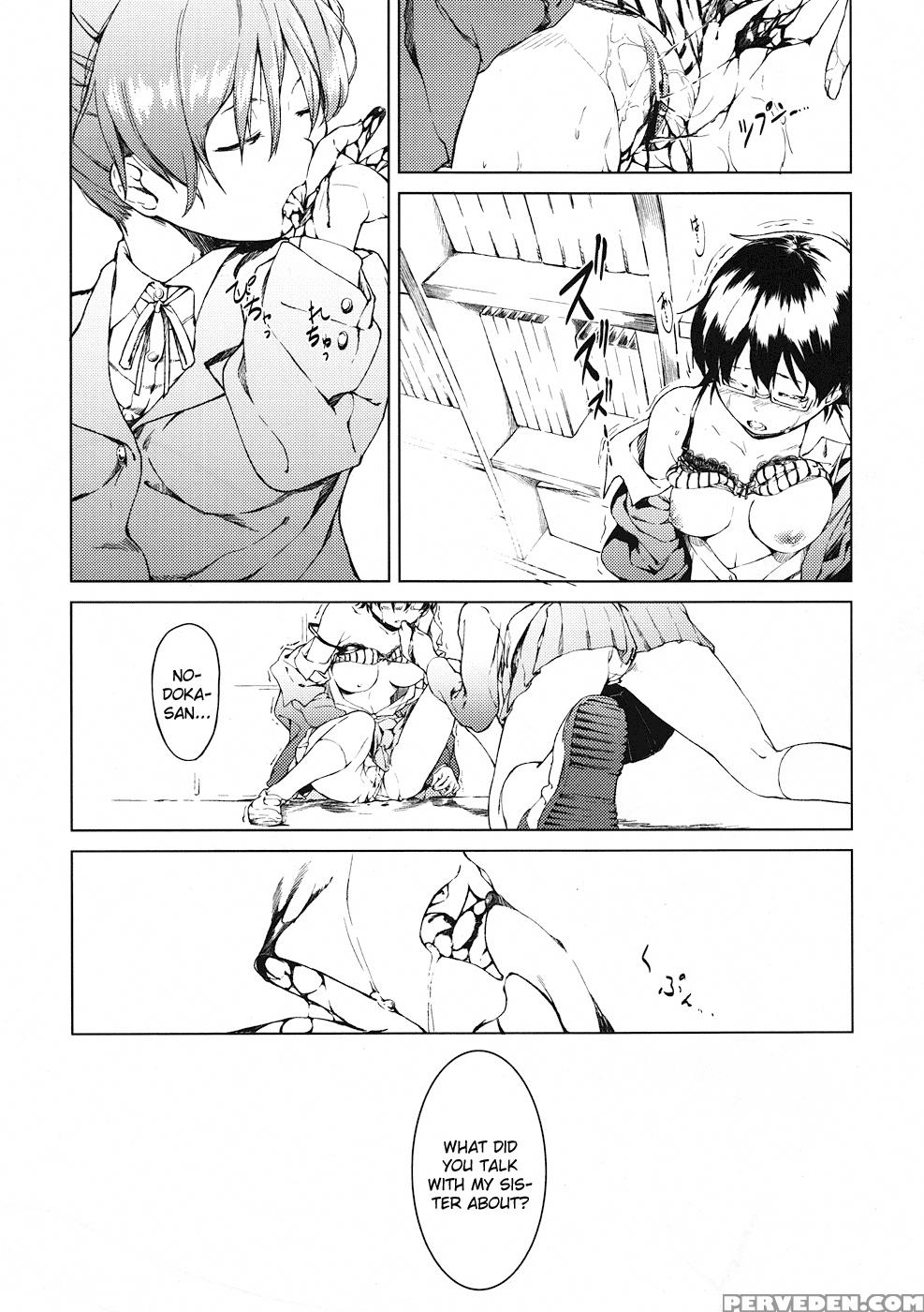 Babysitters - K-on! 1