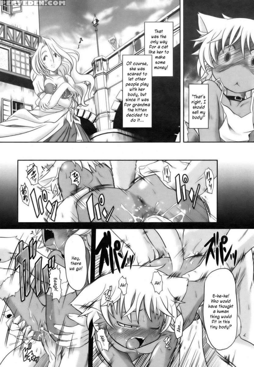 Baccha No Neko 1