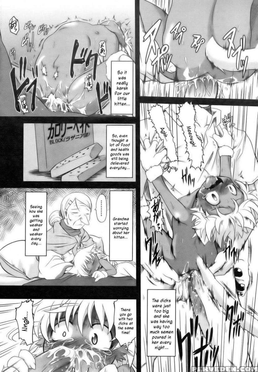 Baccha No Neko 1