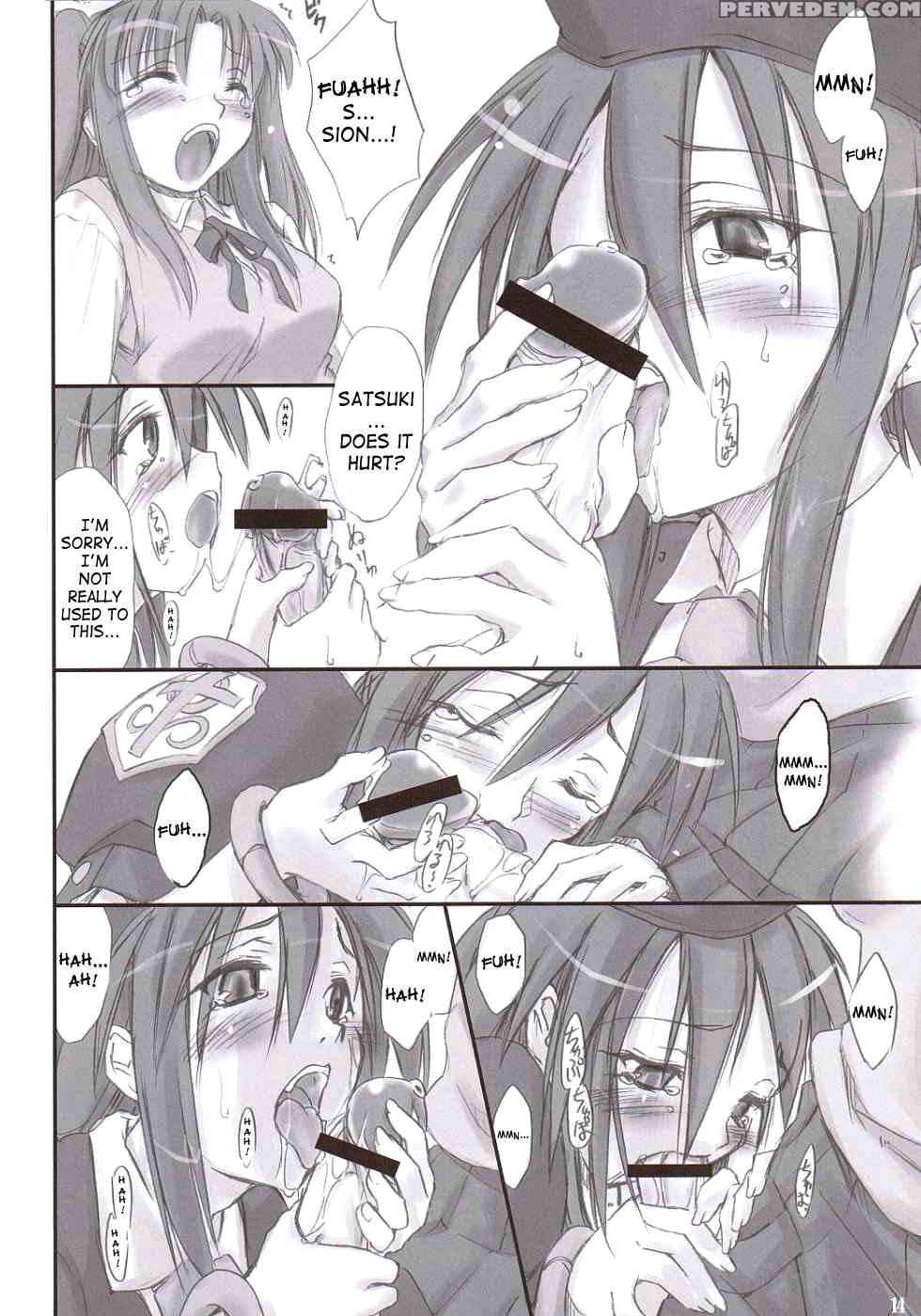 Back-alley Girls - Melty Blood 1