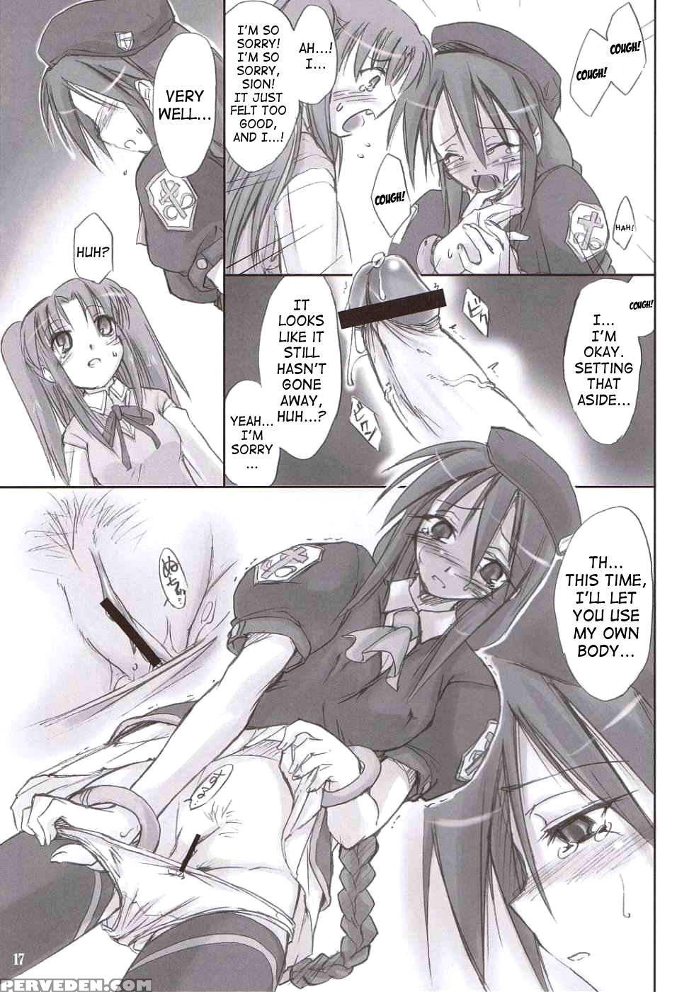 Back-alley Girls - Melty Blood 1
