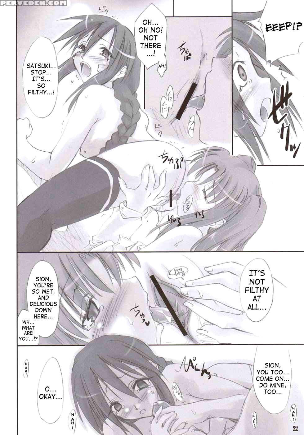 Back-alley Girls - Melty Blood 1