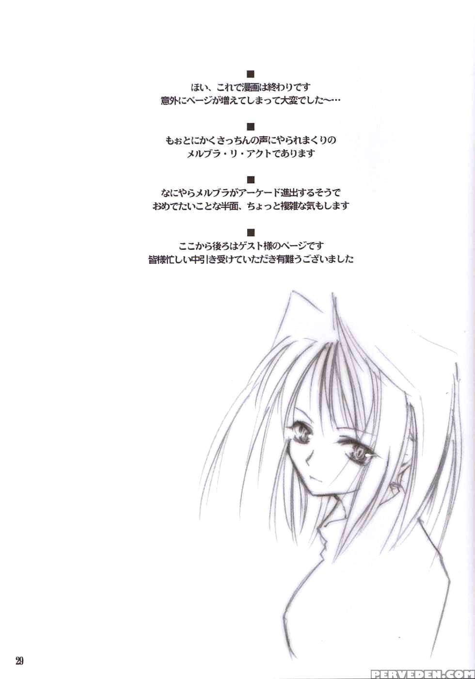 Back-alley Girls - Melty Blood 1