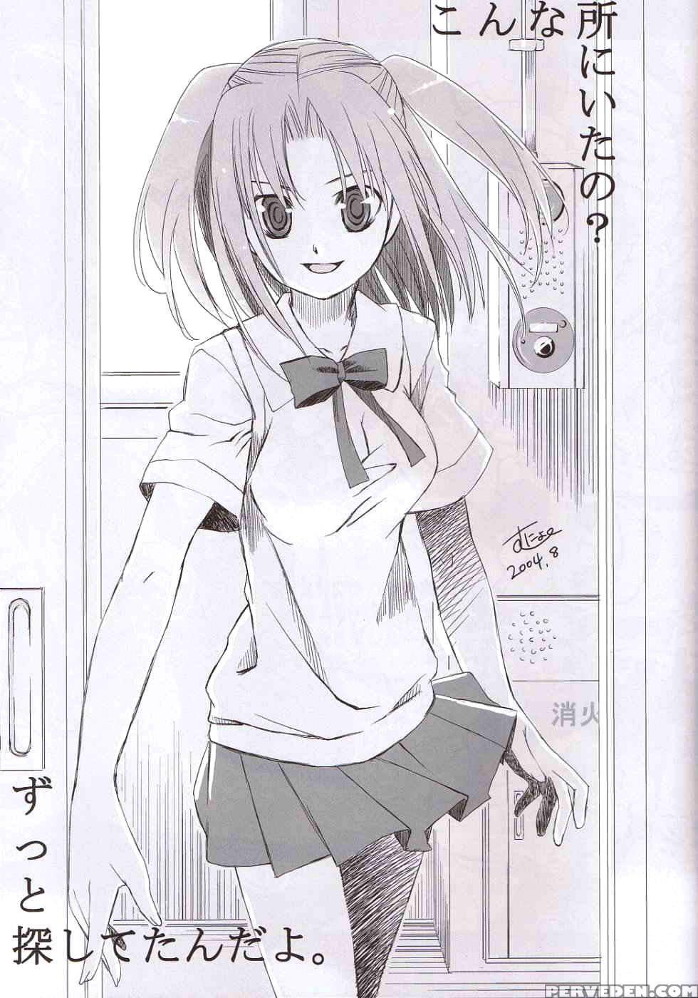 Back-alley Girls - Melty Blood 1