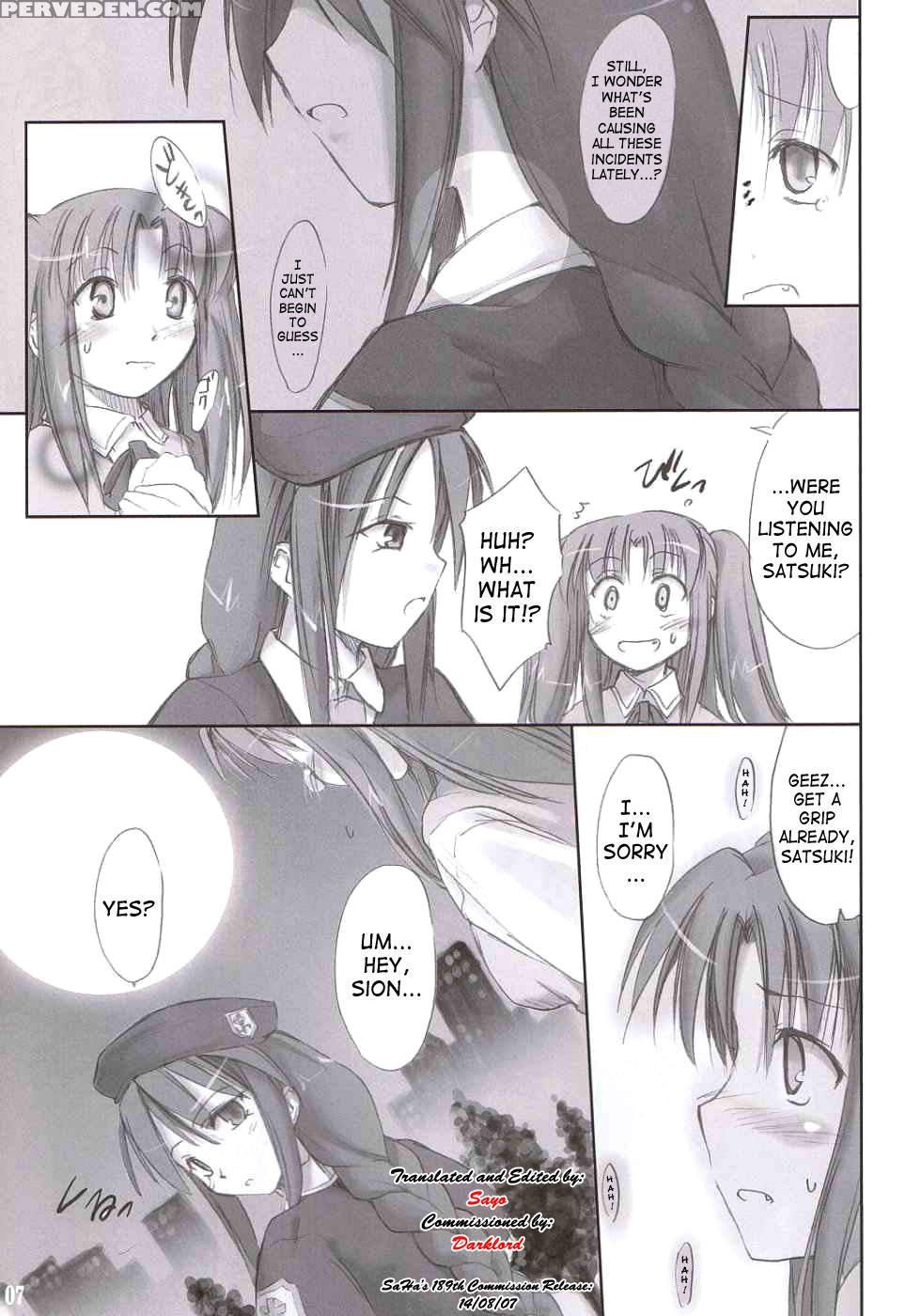 Back-alley Girls - Melty Blood 1