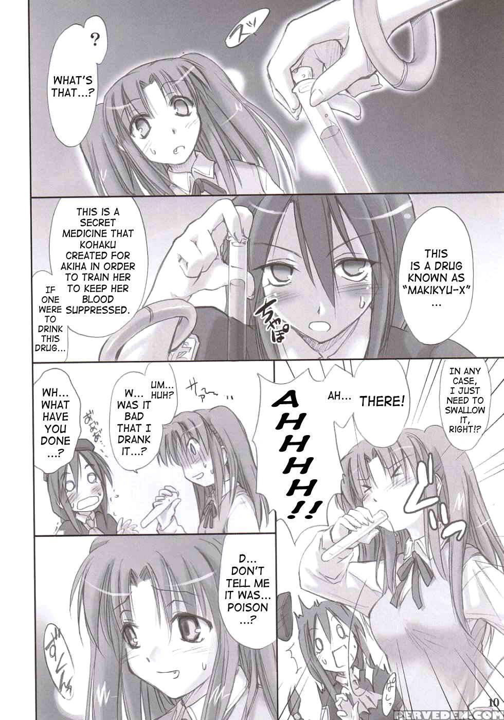 Back-alley Girls - Melty Blood 1