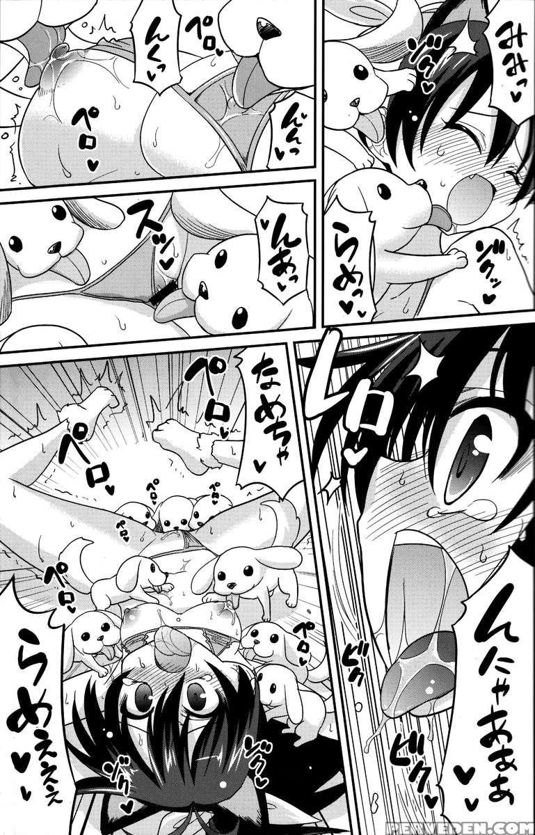Backstage Hibiki Challenge 1