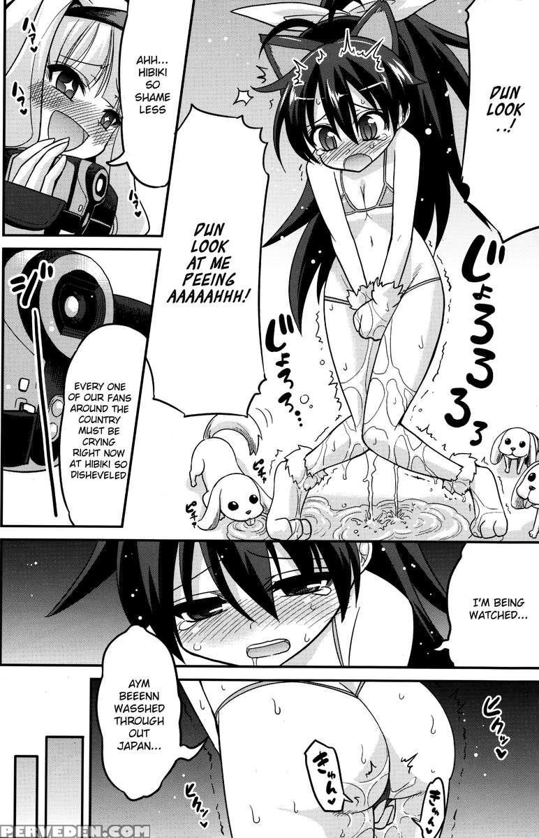 Backstage Hibiki Challenge 1