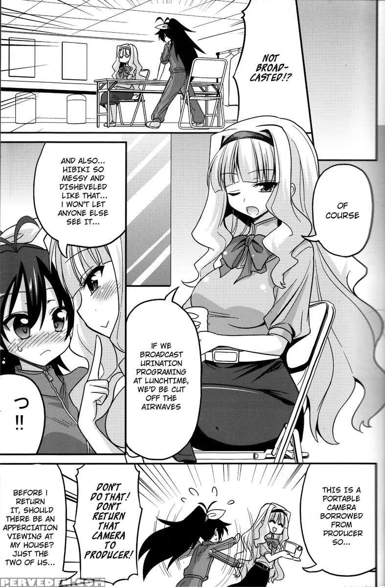 Backstage Hibiki Challenge 1