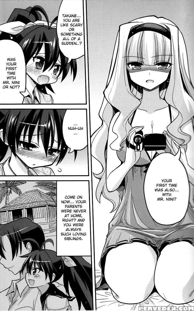 Backstage Hibiki Challenge 1