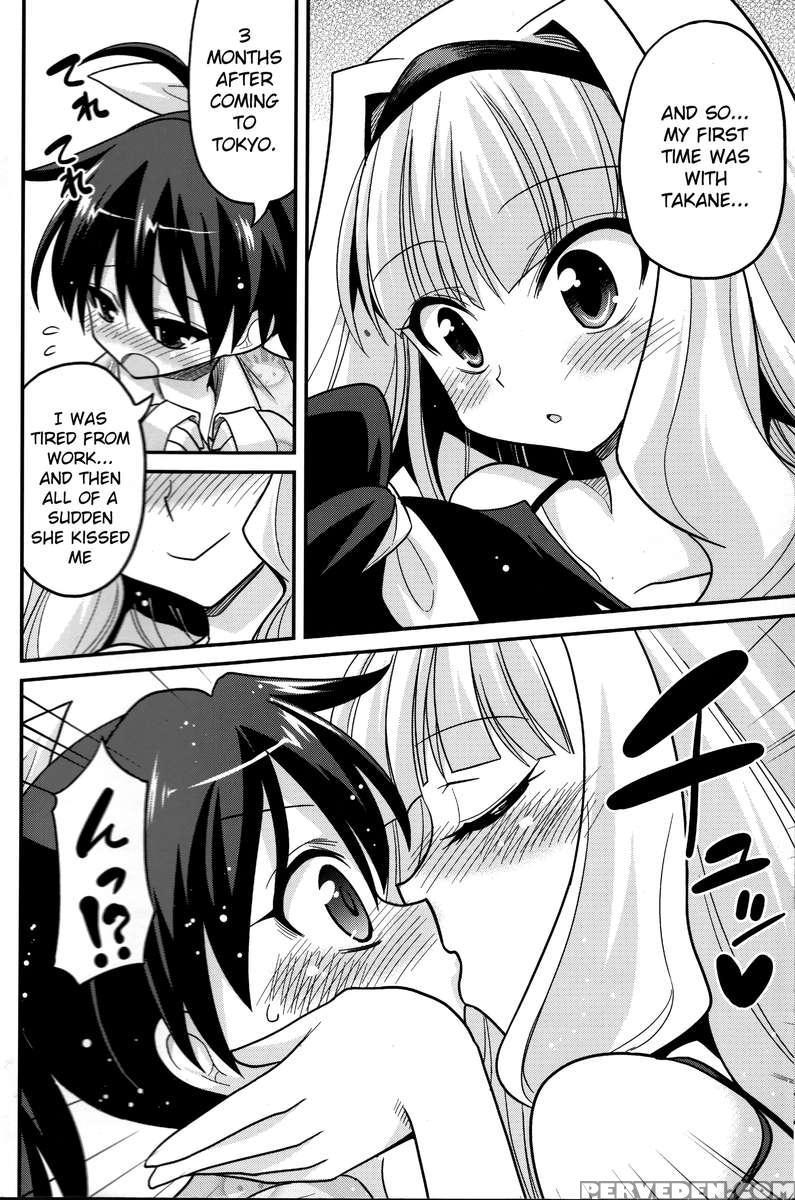 Backstage Hibiki Challenge 1