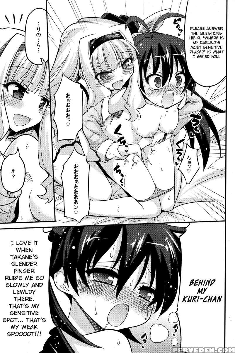Backstage Hibiki Challenge 1