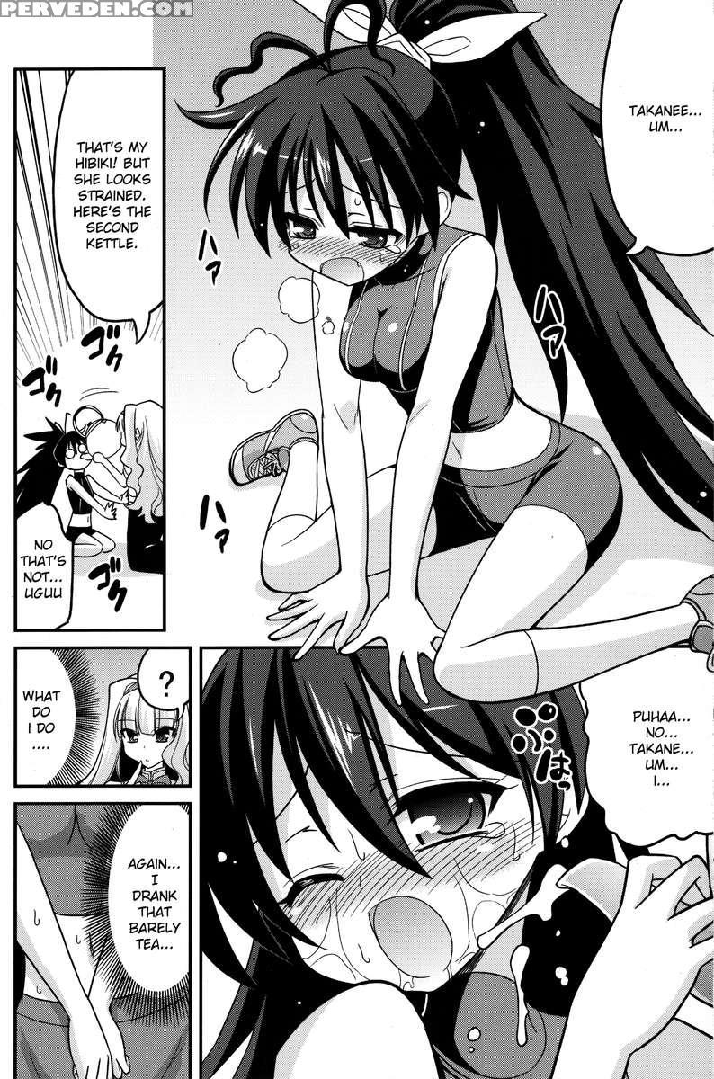 Backstage Hibiki Challenge 1