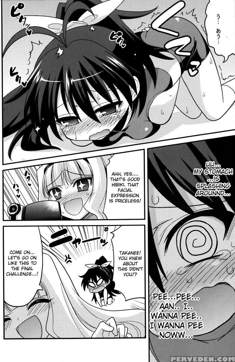 Backstage Hibiki Challenge 1