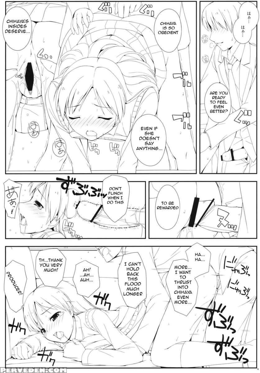 Bad Communication? 13 Chapter 1 Page 17