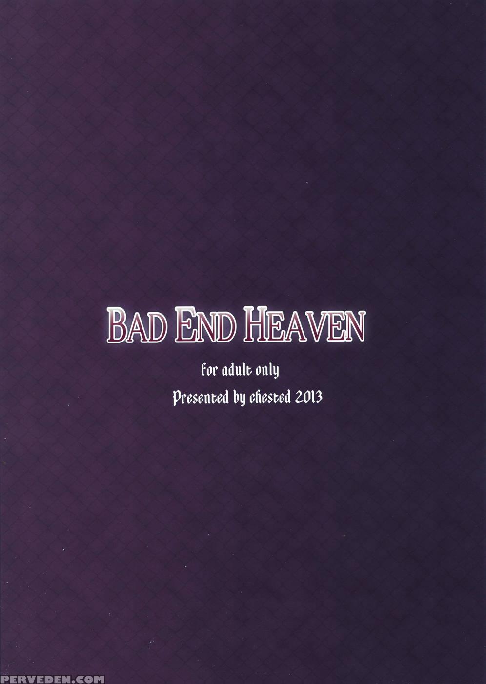 Bad End Heaven - Sword Art Online 1