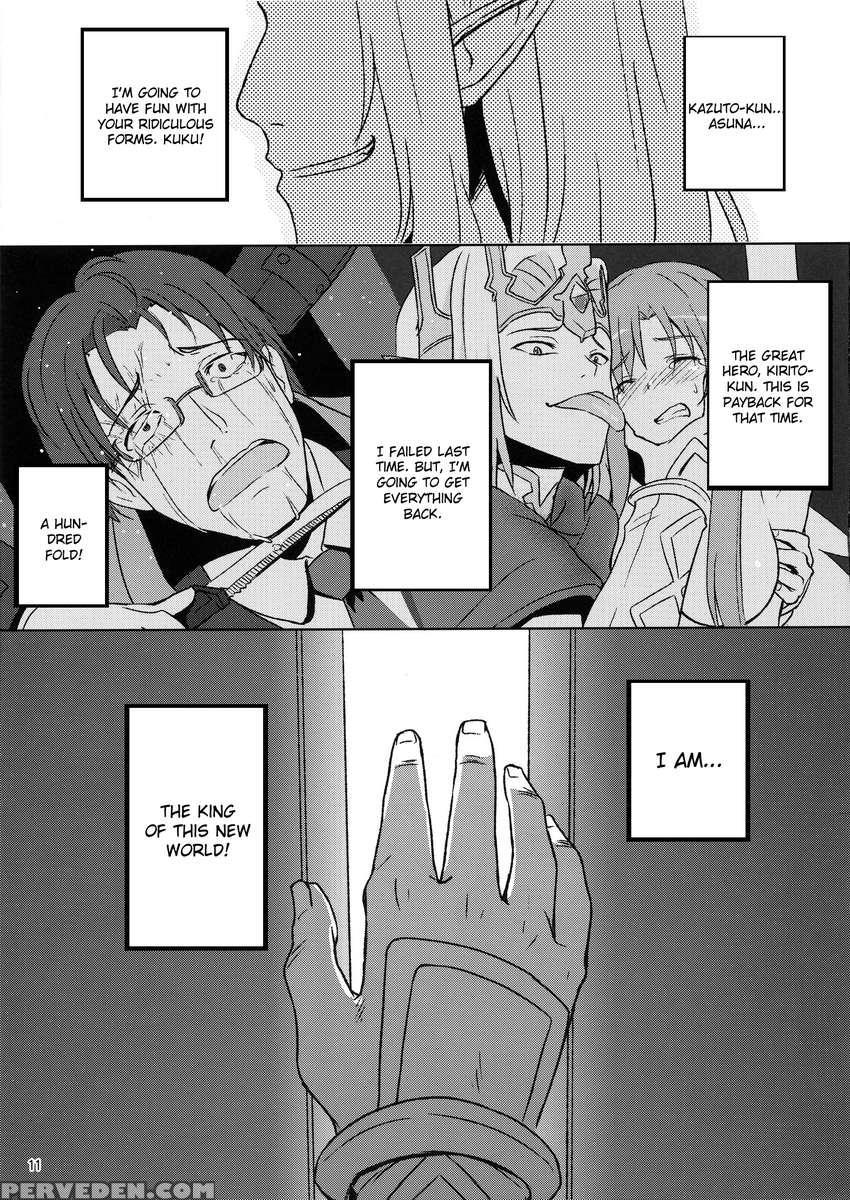 Bad End Heaven 1
