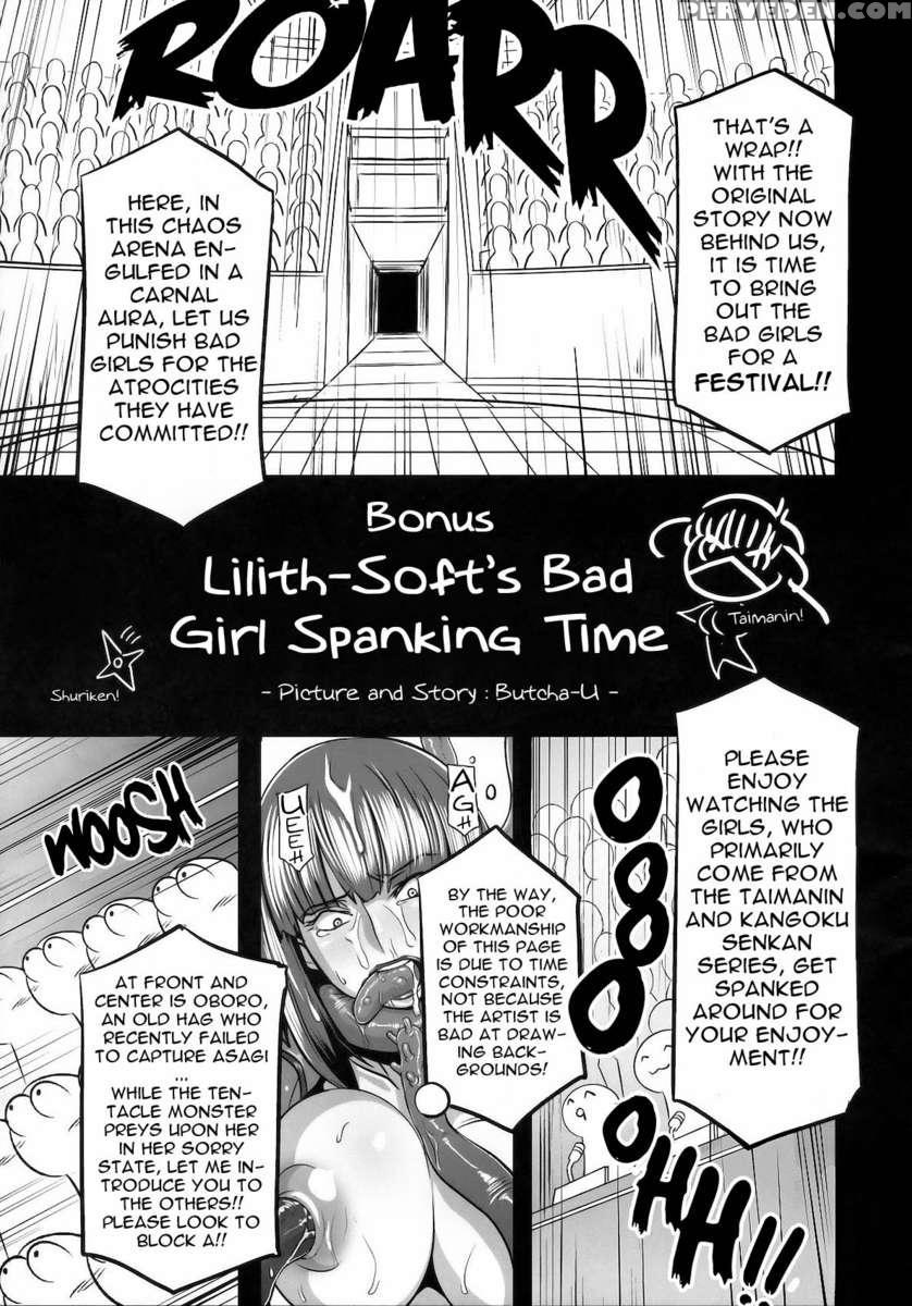 Bad Girls 1