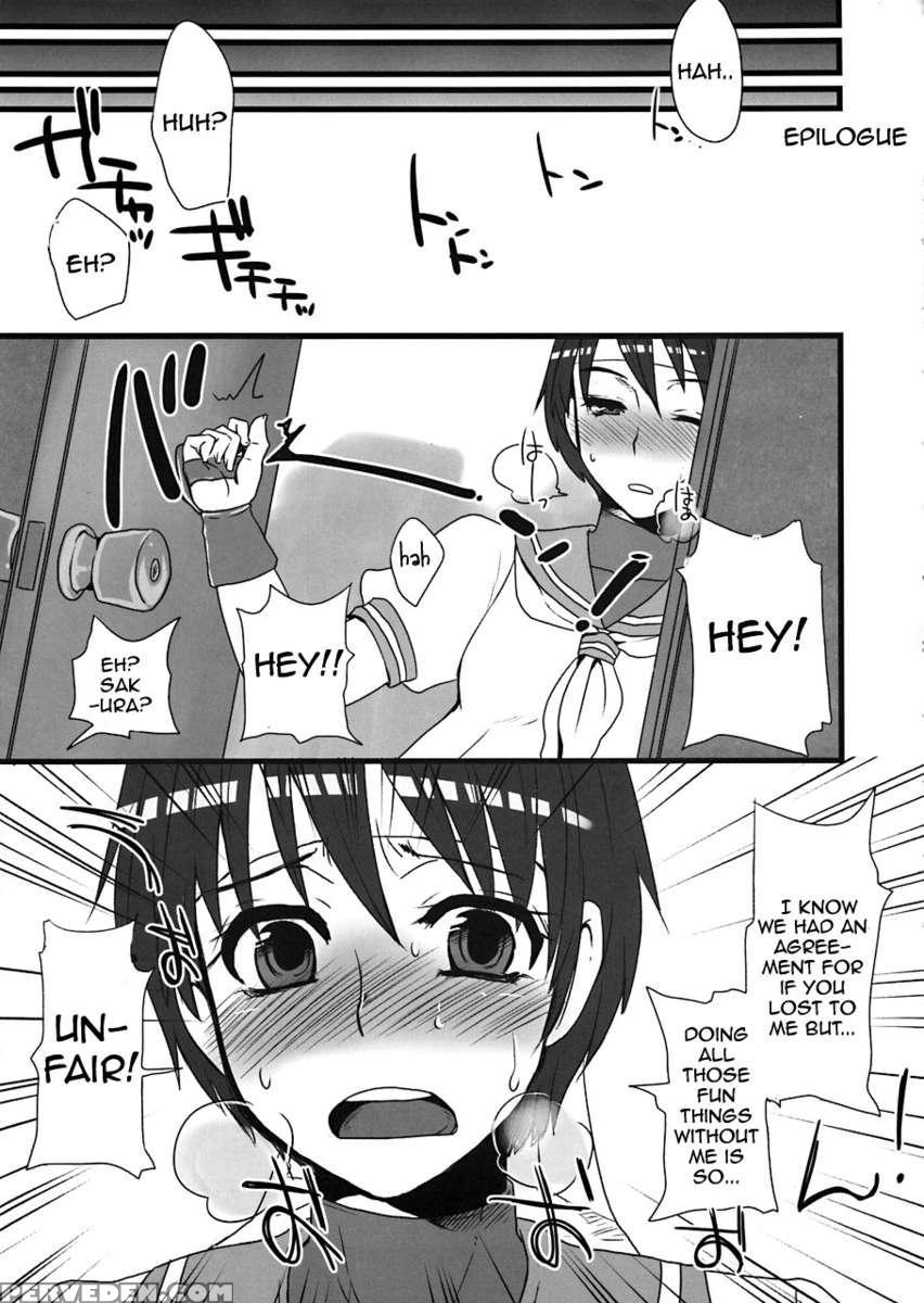 Bad Temper Princess 1
