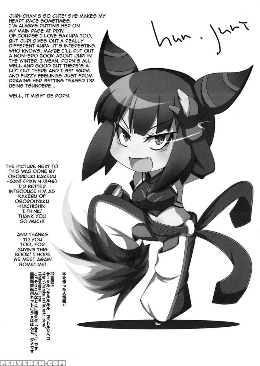 Bad Temper Princess 1