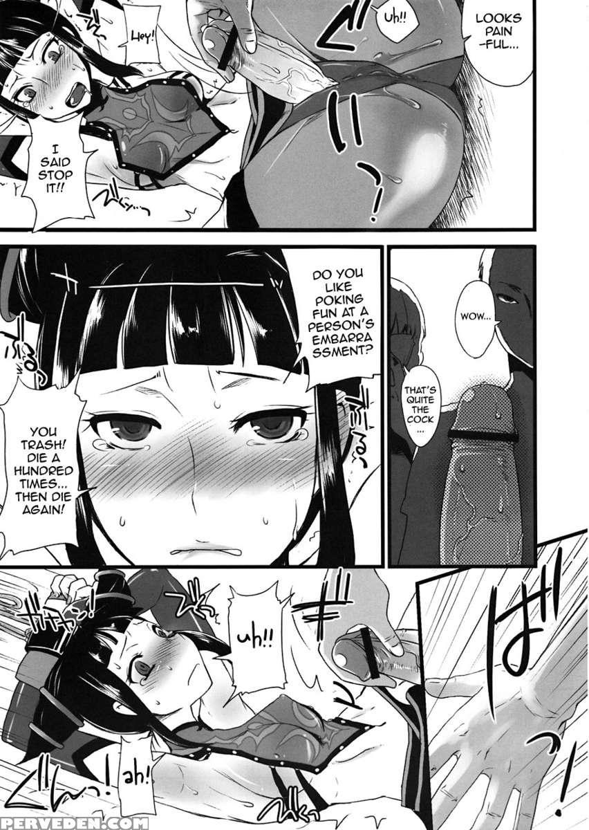 Bad Temper Princess 1
