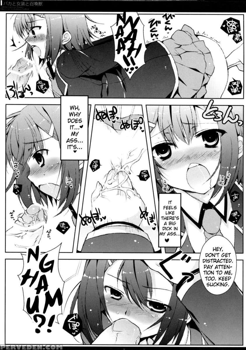 Baka To Josou To Shokanjuu 1