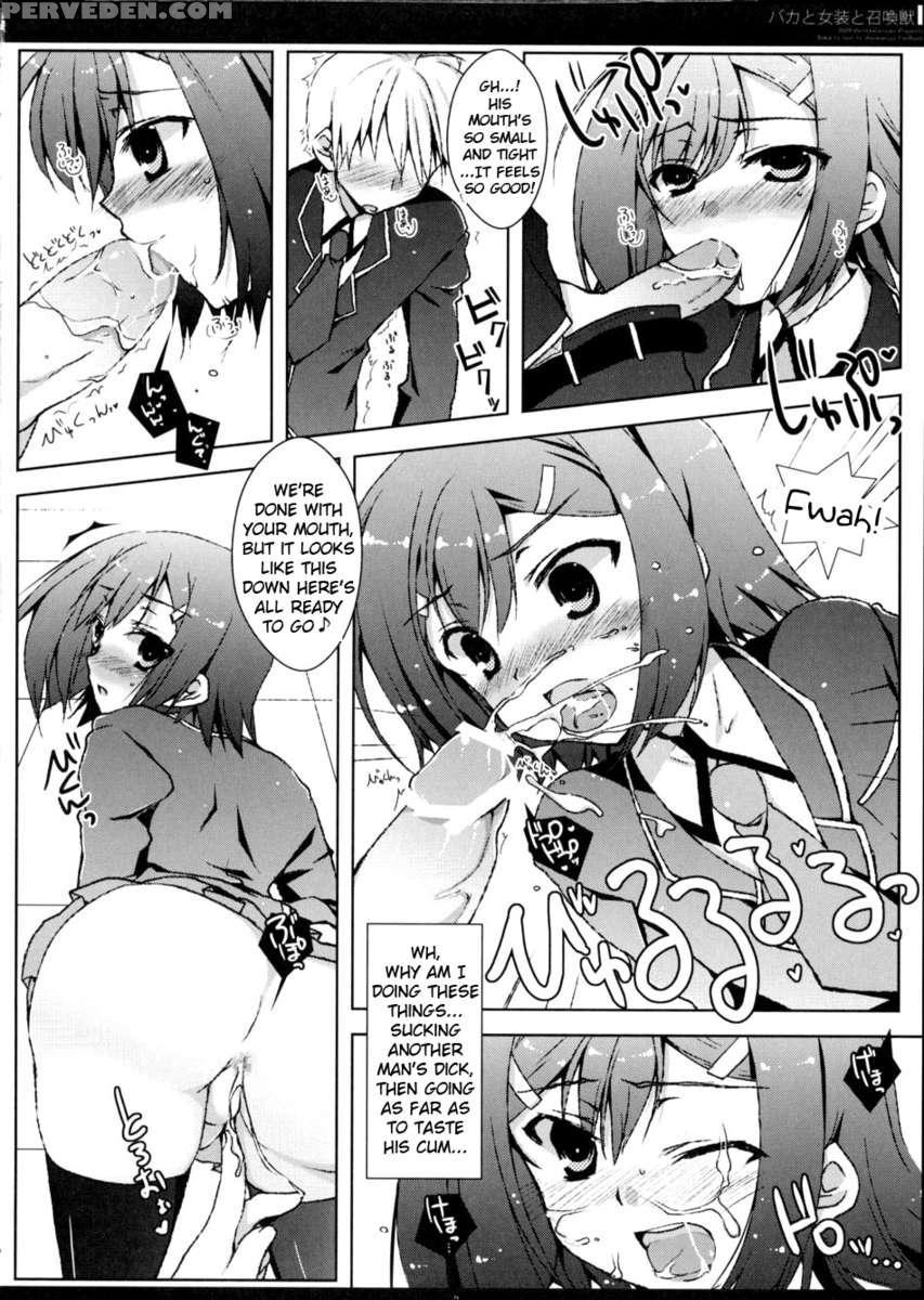 Baka To Josou To Shokanjuu 1