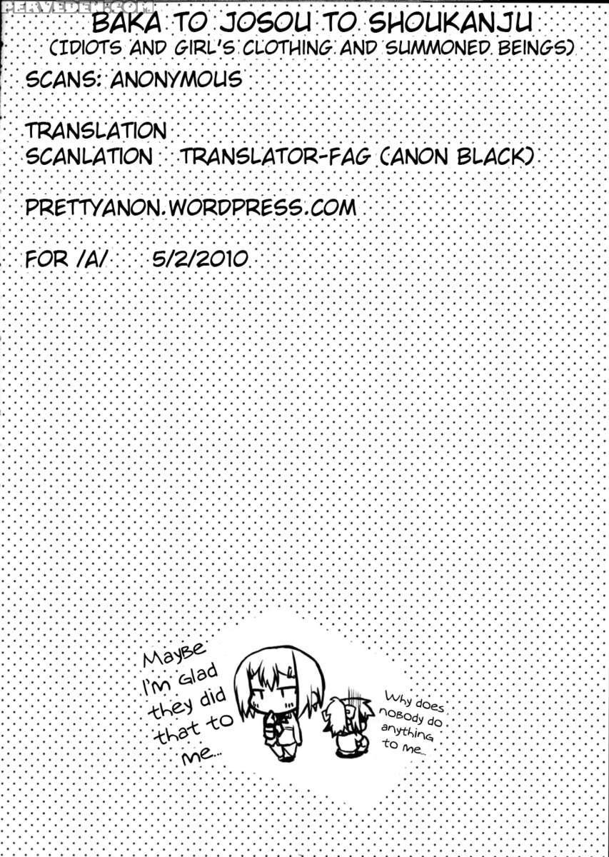 Baka To Josou To Shokanjuu 1