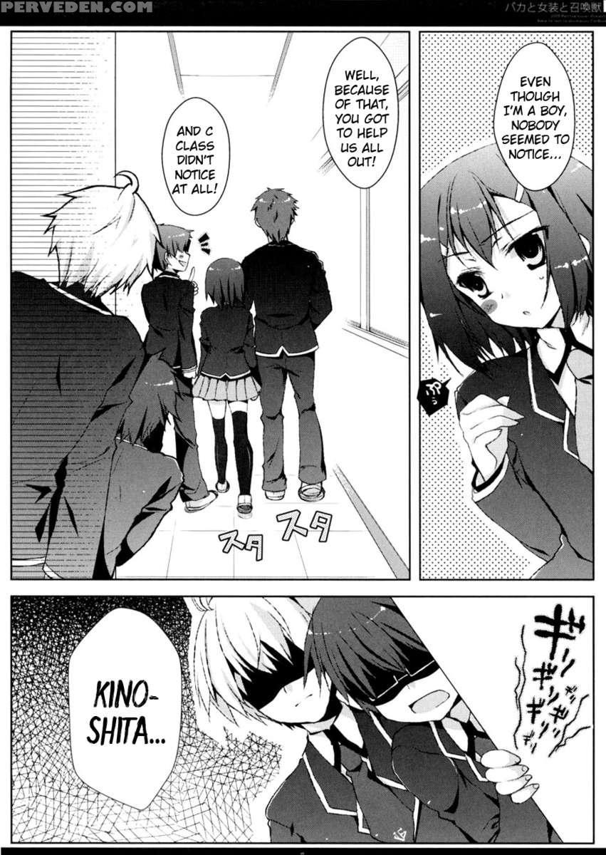 Baka To Josou To Shokanjuu 1
