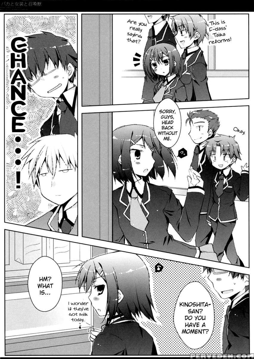 Baka To Josou To Shokanjuu 1