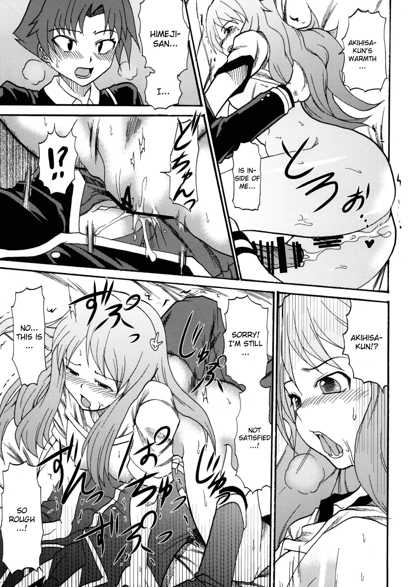 Baka To Test To Shoukanjuu Dj - Baka Go Fakku 1
