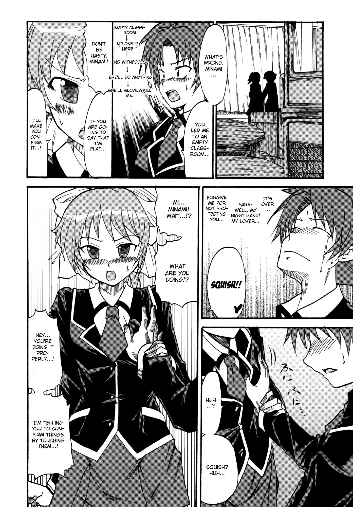 Baka To Test To Shoukanjuu Dj - Baka Go Fakku 1