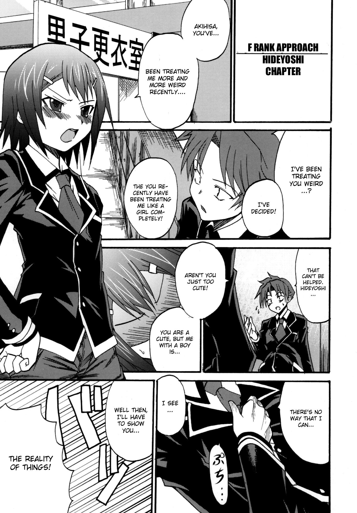 Baka To Test To Shoukanjuu Dj - Baka Go Fakku 1