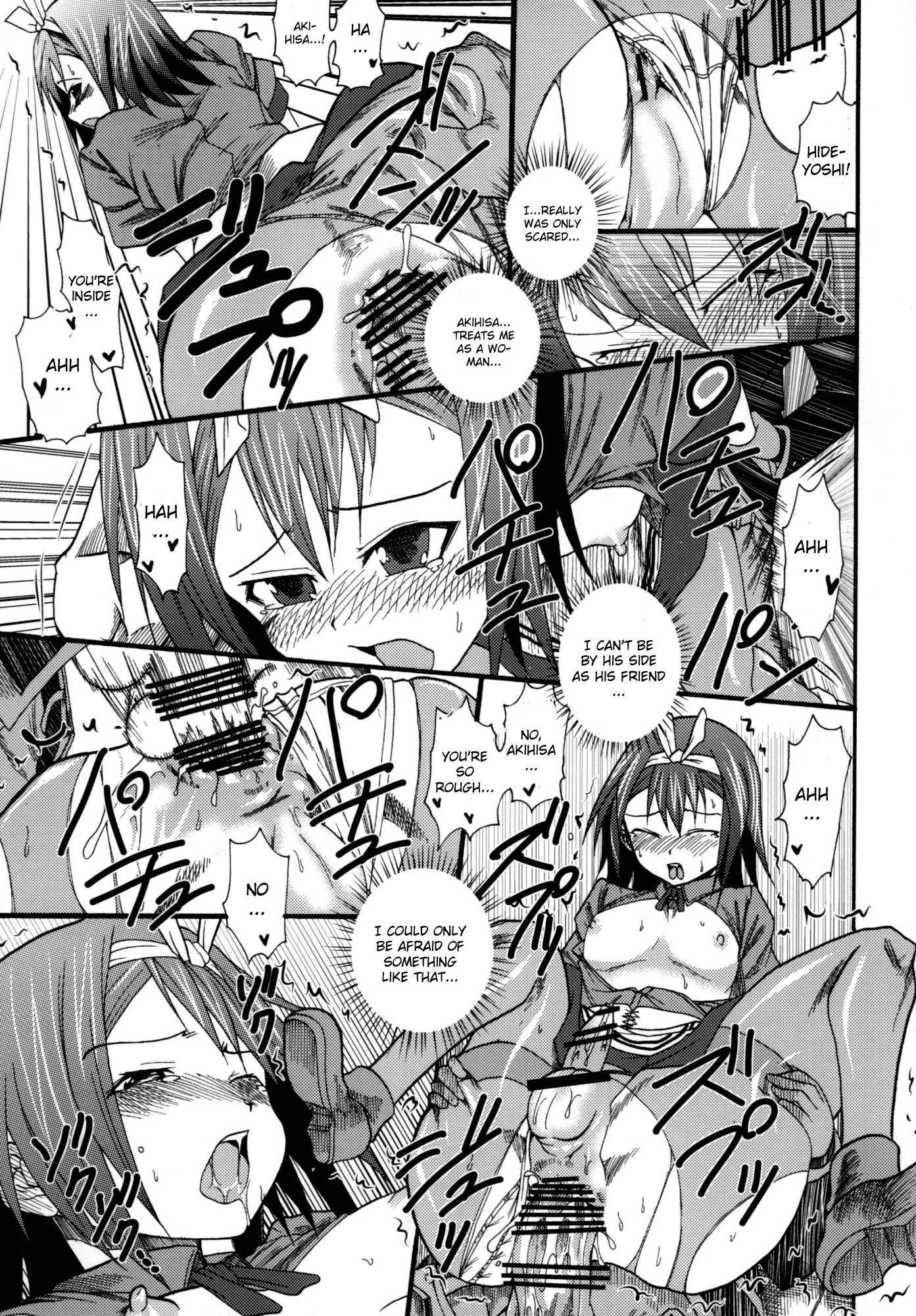 Baka To Test To Shoukanjuu Dj - Baka Go Fakku 1