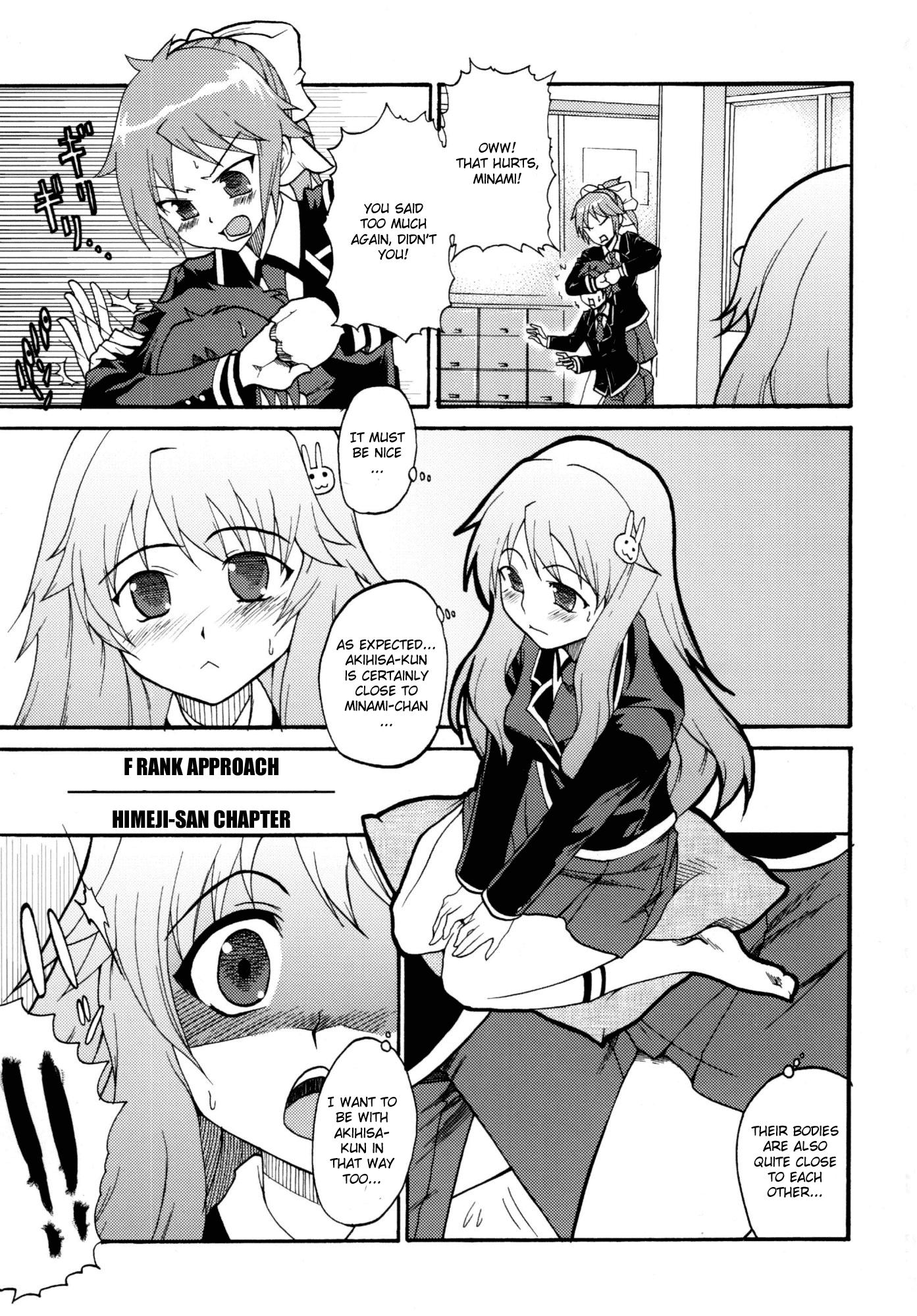 Baka To Test To Shoukanjuu Dj - Baka Go Fakku 1