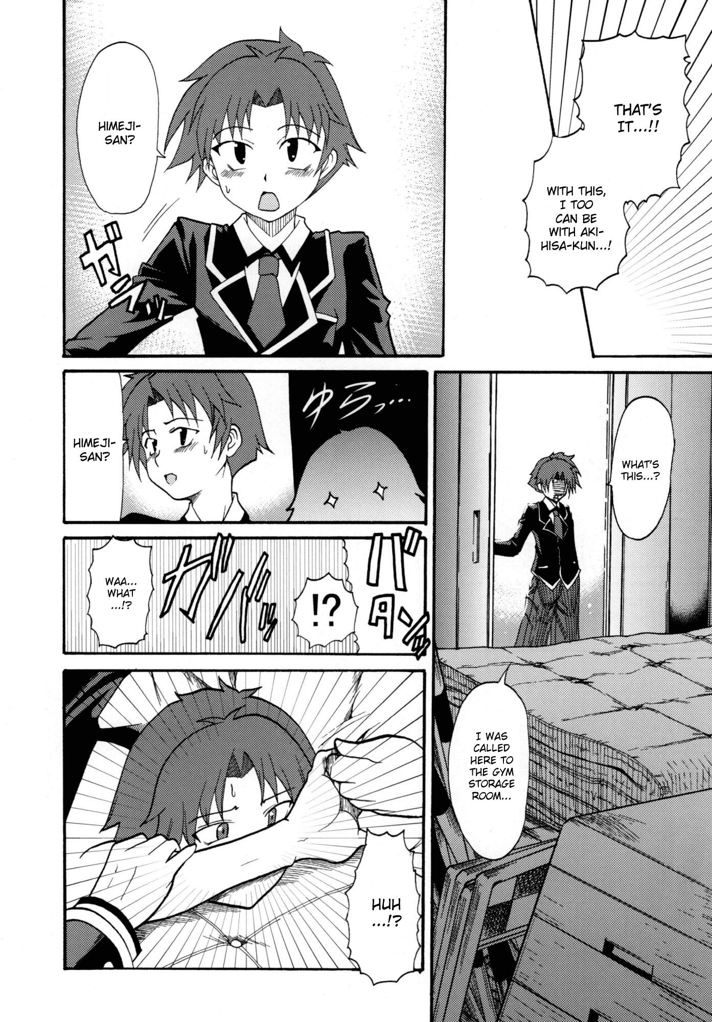 Baka To Test To Shoukanjuu Dj - Baka Go Fakku 1