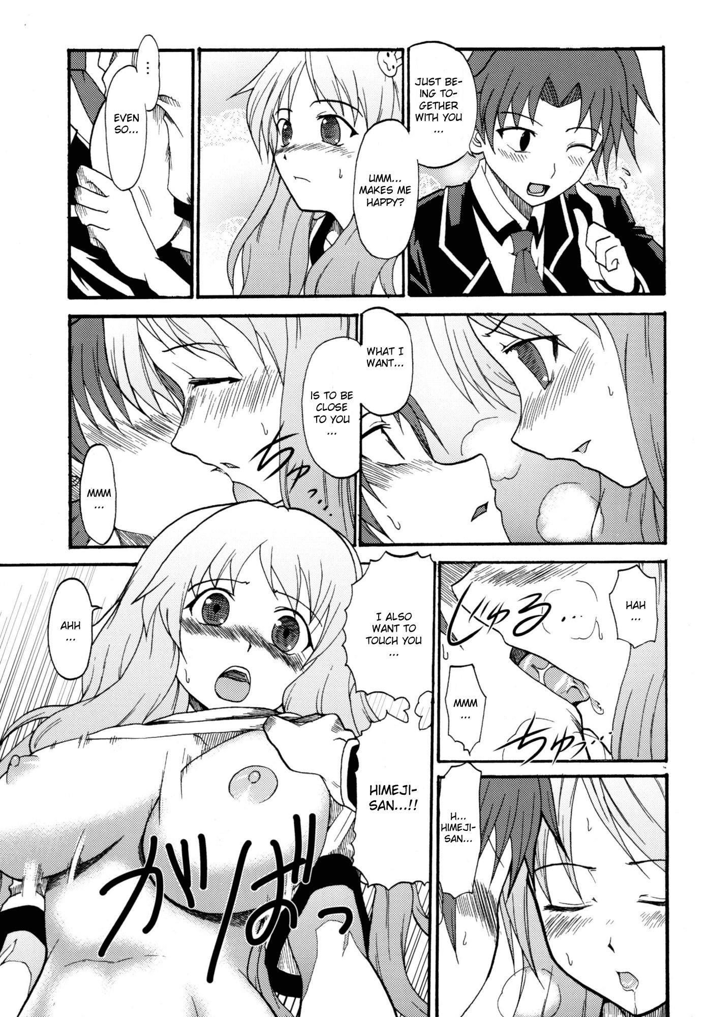 Baka To Test To Shoukanjuu Dj - Baka Go Fakku 1