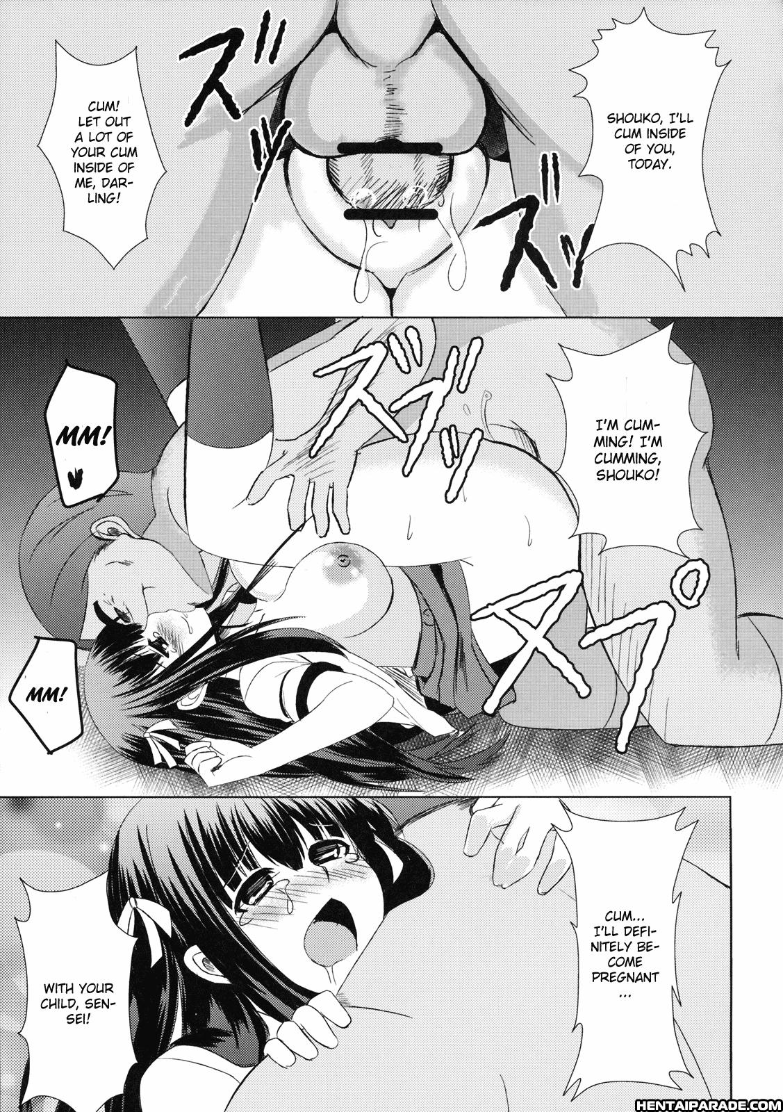 Baka To Test To Shoukanjuu Dj - Iron Finger From Hell 1