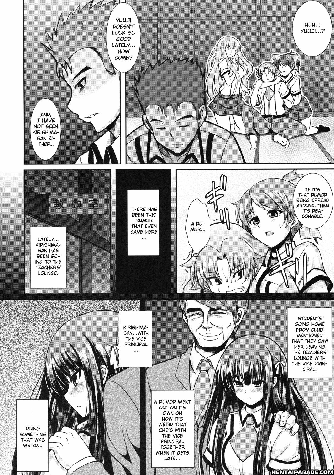 Baka To Test To Shoukanjuu Dj - Iron Finger From Hell 1