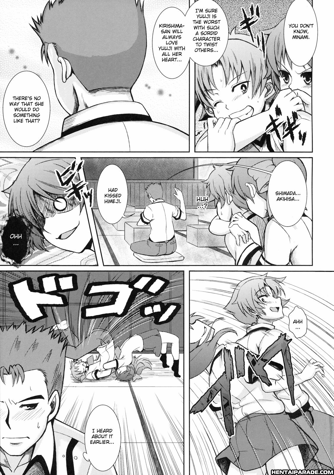 Baka To Test To Shoukanjuu Dj - Iron Finger From Hell 1