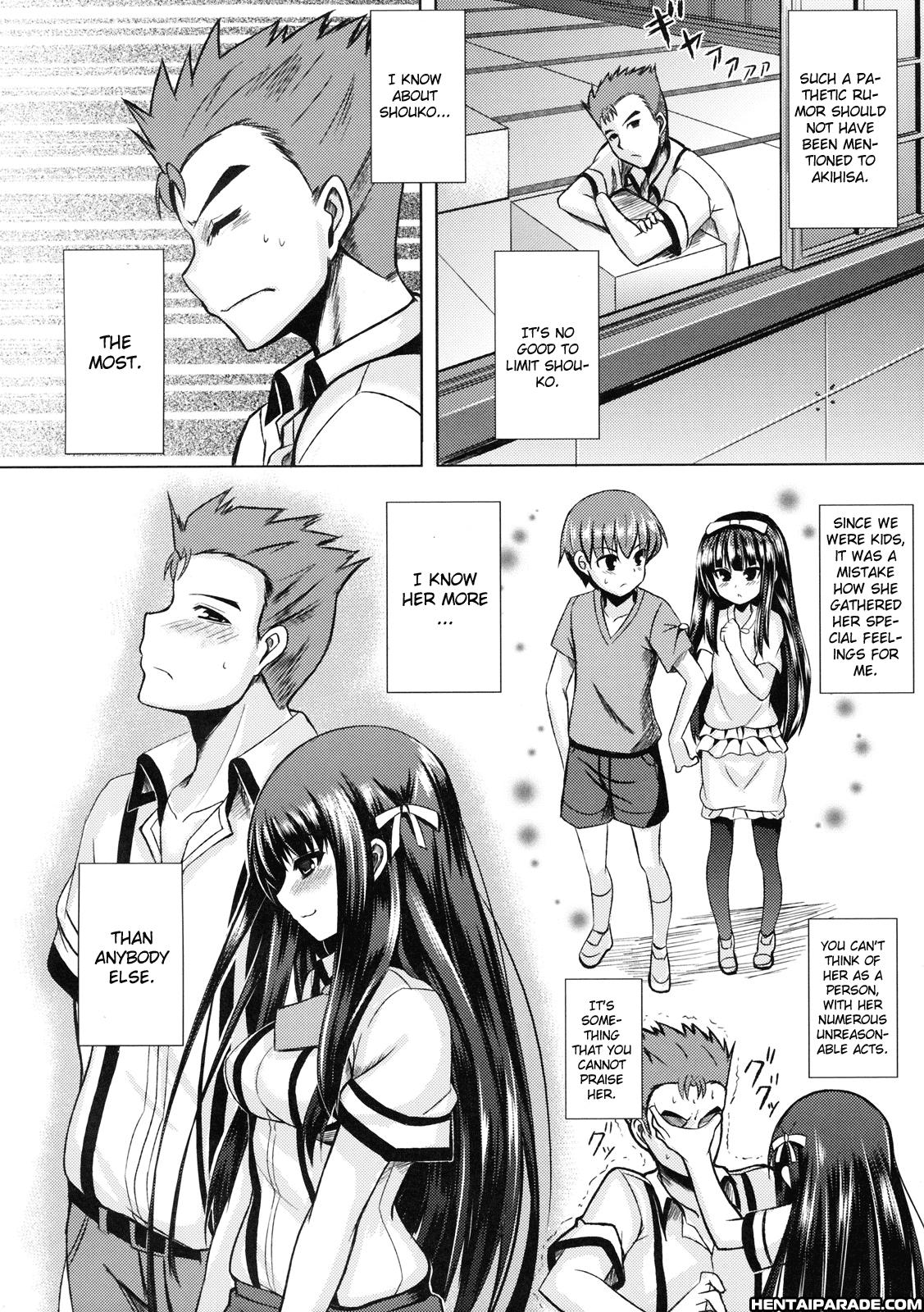 Baka To Test To Shoukanjuu Dj - Iron Finger From Hell 1